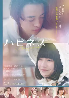 韩国电影《寄生虫》海报