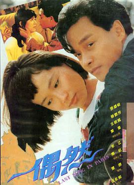 韩国电影《首尔之春》海报