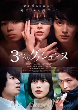 韩剧《泪之女王》海报