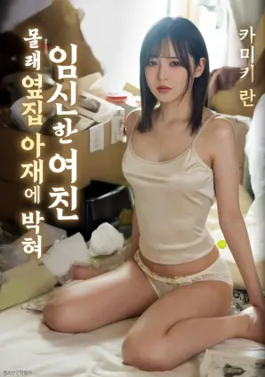 韩国电影《走私》海报